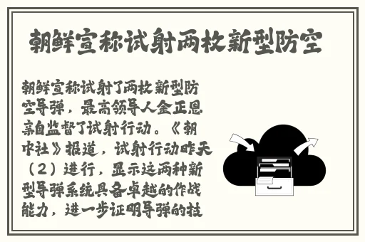 18RAPPER潮水仙踪林